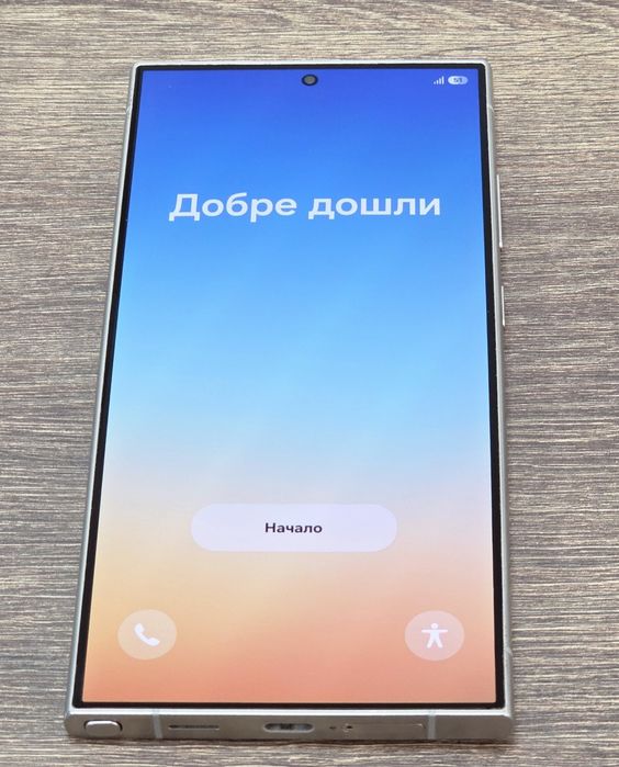 Продавам S 24 Ultra