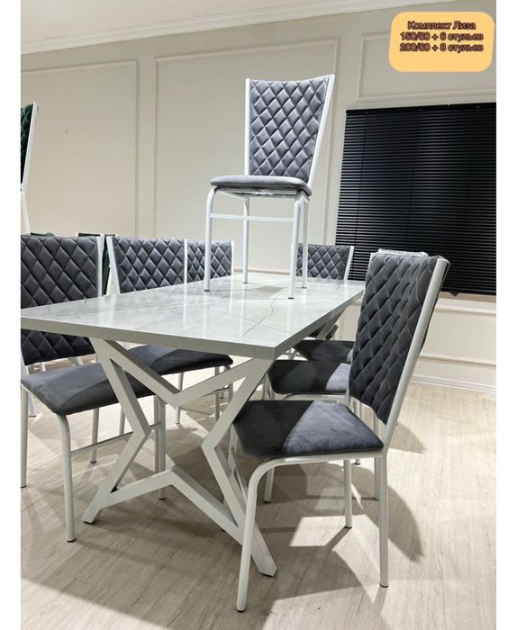 Столь стулья новый