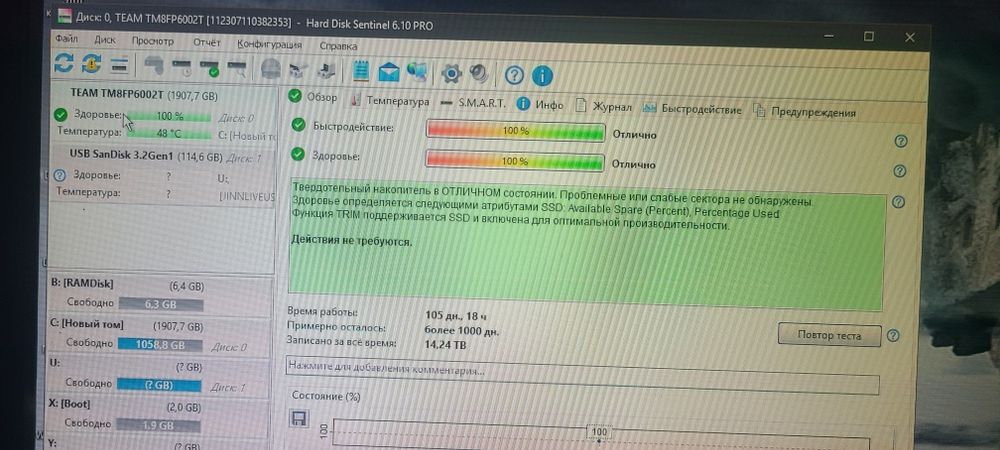 Team Group 2TB M2 Nvme