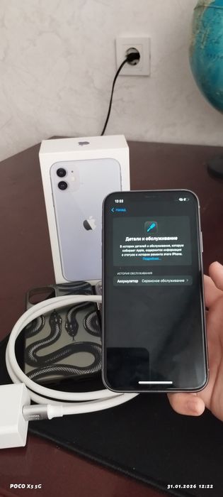 Iphone 11 bez torga ideal