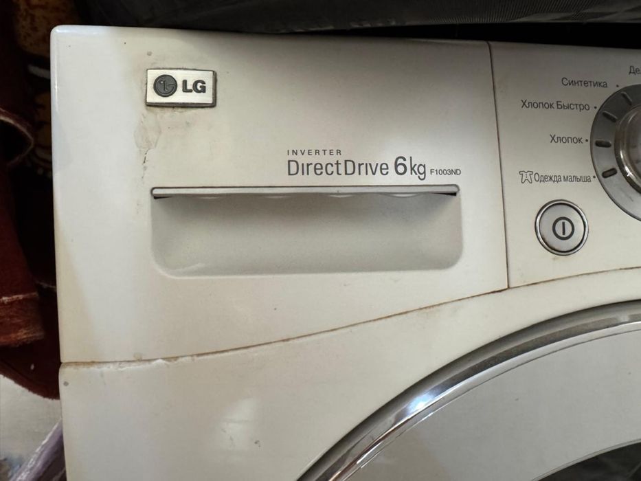 Стиральная машина LG