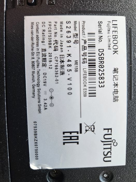 Продавам лаптоп Fujitsu LIFE Book E559, 
производител: FUJITSU COMPUTING