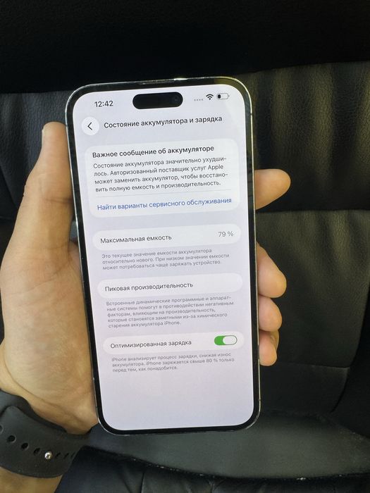 Iphone 14 pro max 256 gb
