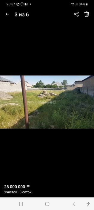 Продается участок  8 соток