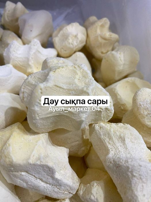 Молочные продукты оптом и в розницу