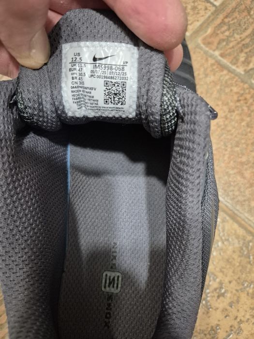 Мъжки маратонки.