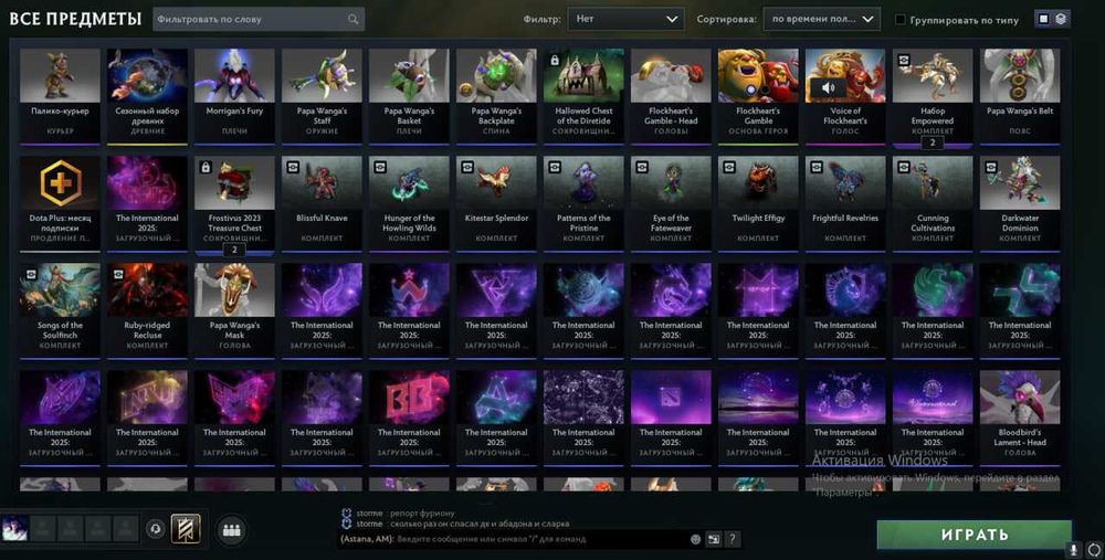 Dota 2 Steam Аккаунт