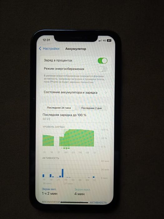 iPhone 15 Pro,Blue tltaniufuin,256 GB