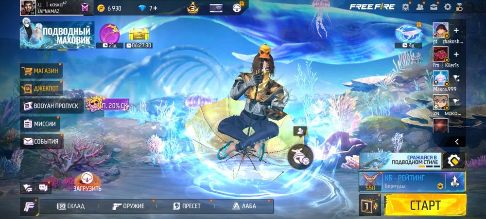 Фф акк сатылады.