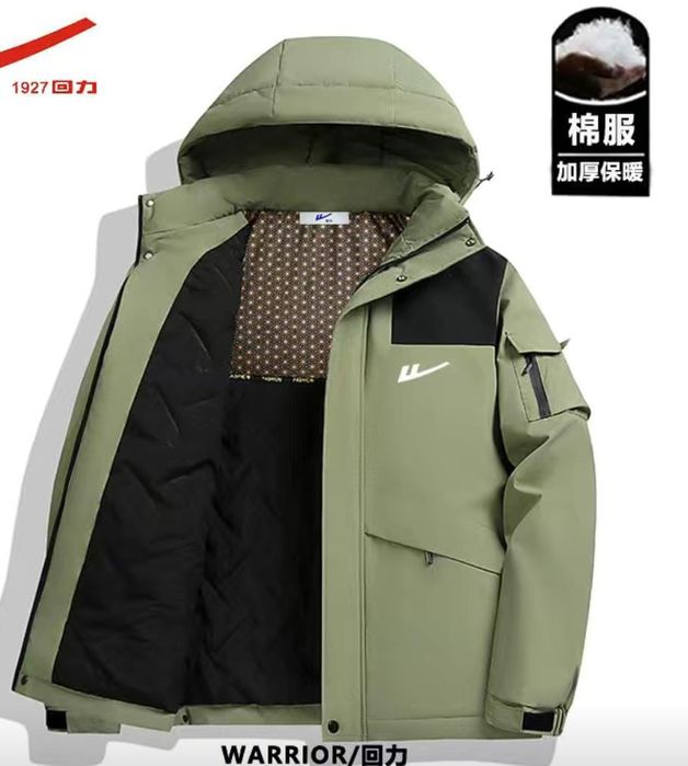 Продам демисезонную куртку.