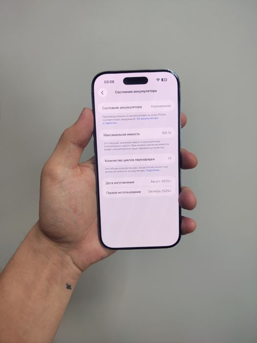 iPhone Air 512GB Eac