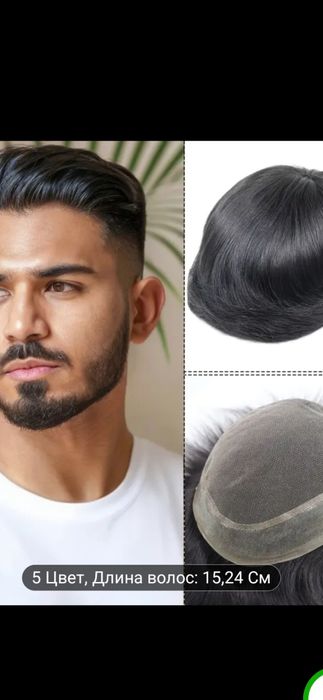 Парик парик парик