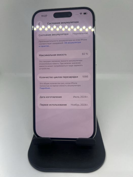 iPhone 16 256 GB White imei: 74289 Pintel.kz