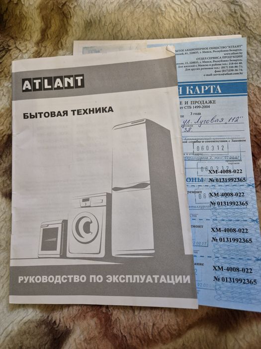 Продаю двухкамерный холодильник