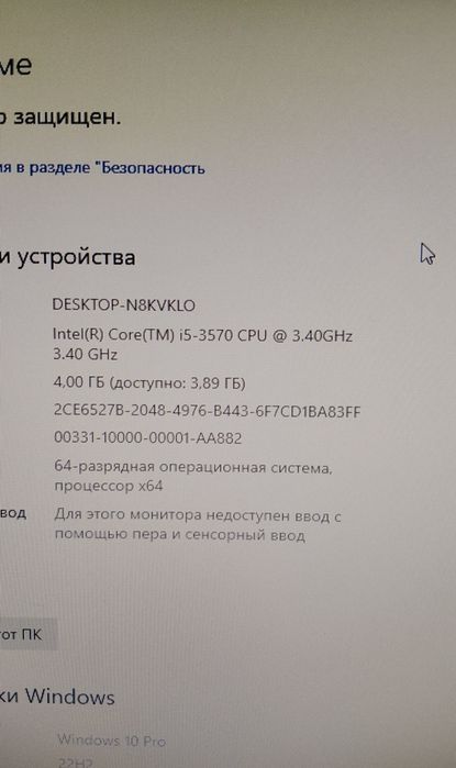 Core i5 3570  Память 500ГБ