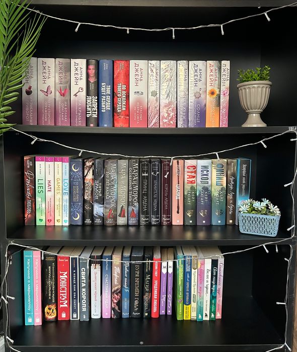 Книги из личной библиотеки