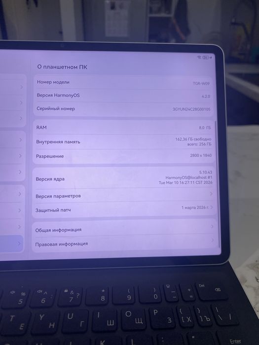 Продаю планшет Huawei Matepad 11.5S 2025