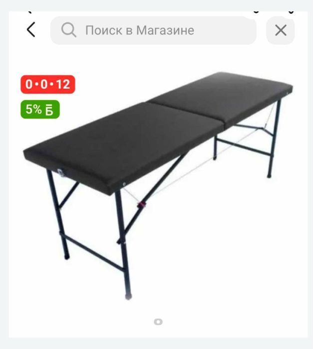 Продам кушетку в хорошем состоний