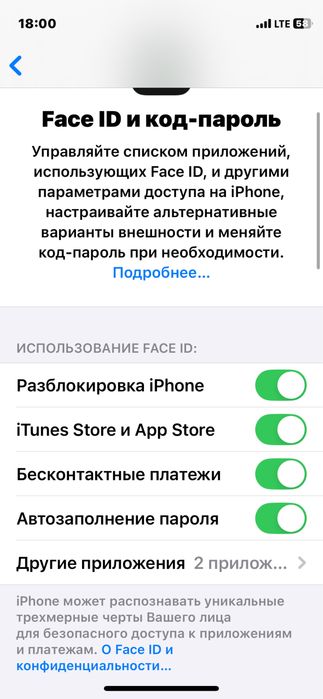 Iphone 12 mini.