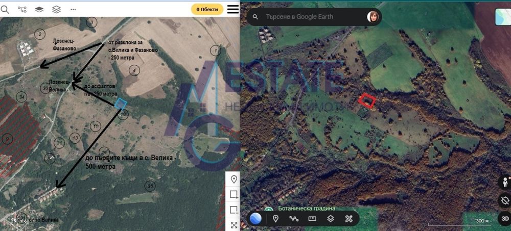 Продава се Земеделски имот в с. Велика, Област Бургас -  кв.м за 14025 €/дка - Снимка #6