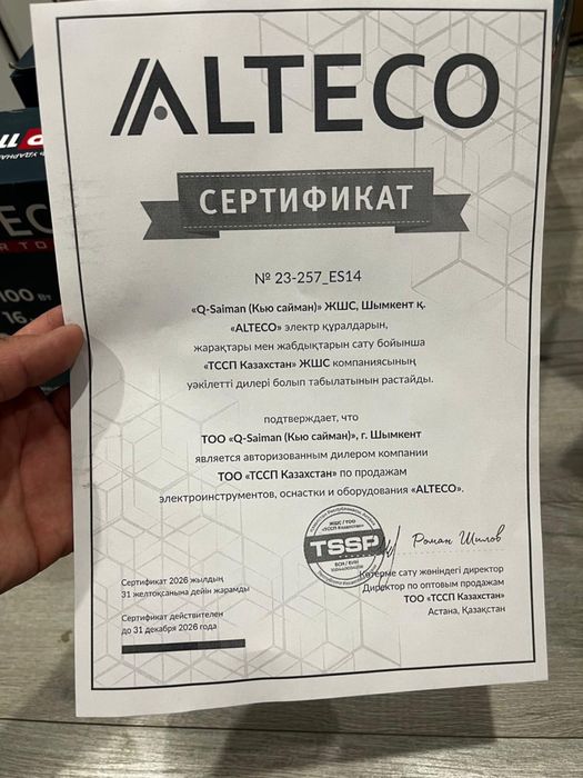 Дрель ударная оригиналь