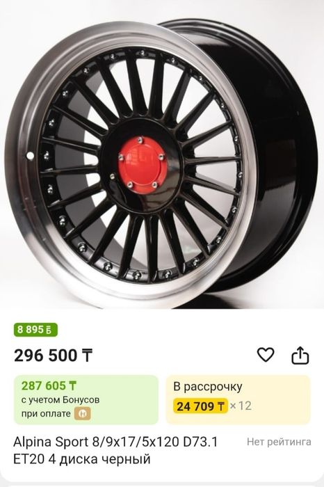 БМВ е 34 сатылады 1995