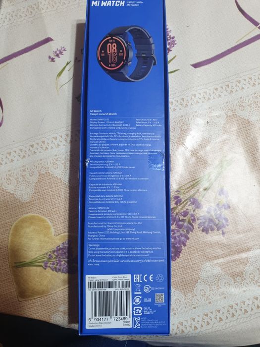 Смарт часовник-ximi