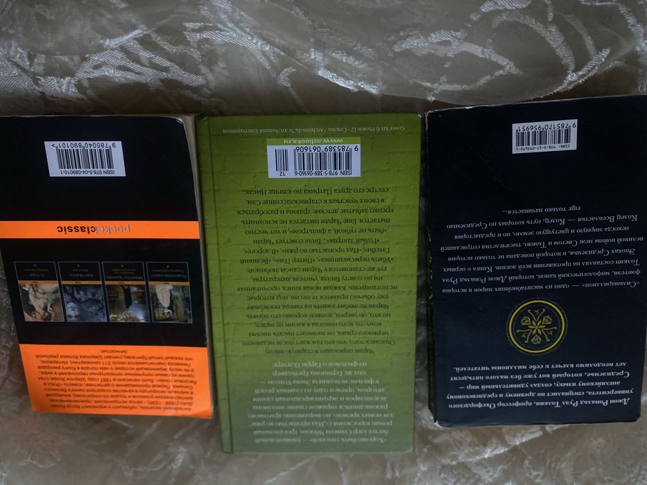 Книги в хорошем состоянии