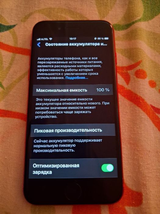 обмен айфон 8 на андройд
