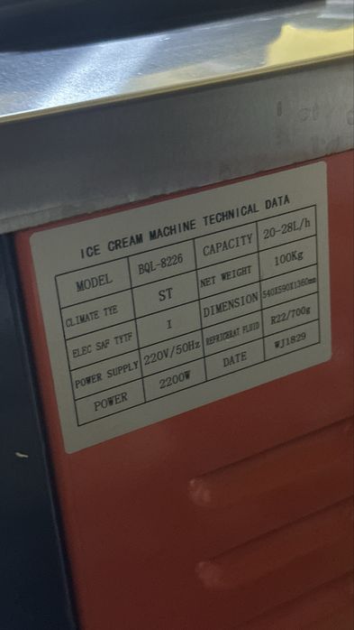 Мороженное аппарат