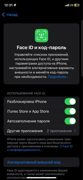 Айфон 11 про 64гб