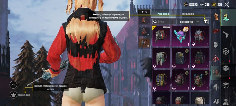 Pubg mobile акаунт сатылады срчно