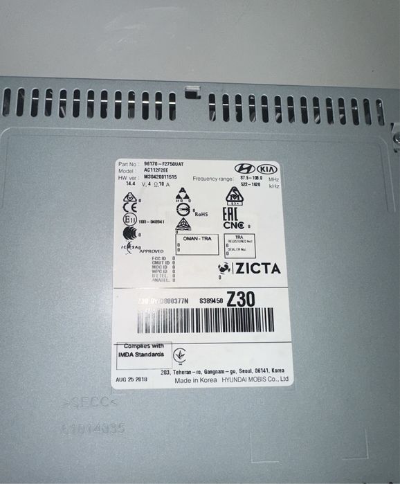 Мафон с елантры 2018