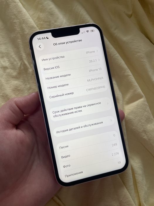 Айфон 13 128гб iphone 13