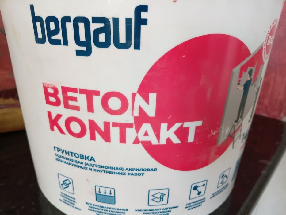 Продаю Бетонконтакт