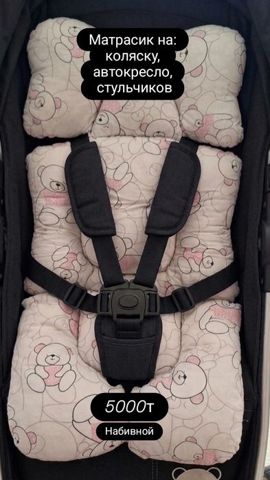 Матрасы на коляску