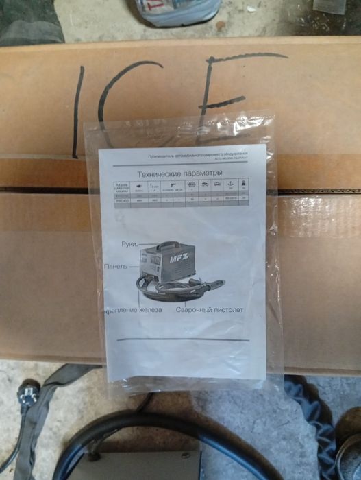 Споттер spot pro