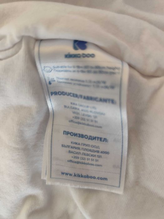 Зимен гащеризон тип ескимос за момиче за 4-12 месеца