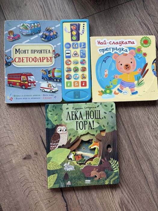 Детски книжки ЛОТ