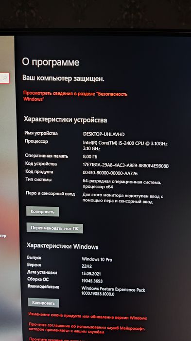 Игровой комьютер !!Срочно нужны деньги