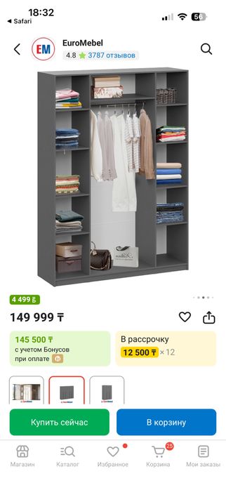 Продается шкаф в хорошем состоянии