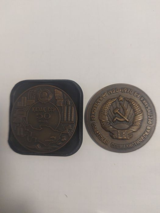 Знаки 50 лет Каз.ССР