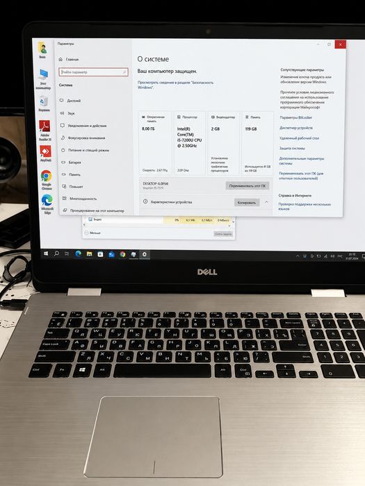 Продам ноутбук dell Inspiron 17