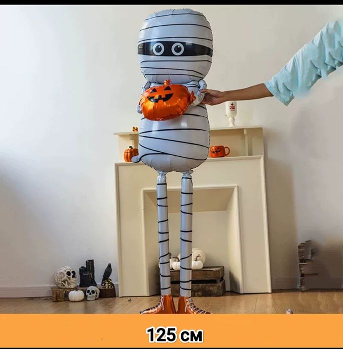 Шар Дерево ужаса Хэллоуин
