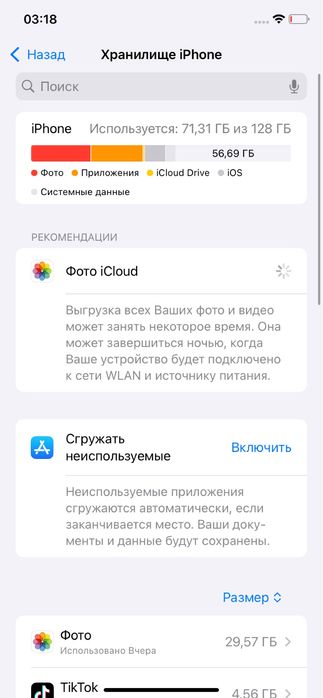 iPhone11 без гарантия
