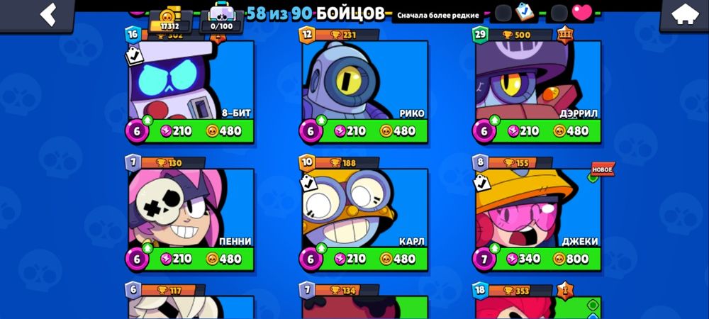 Обмен на аккаунт в блокс фруктс