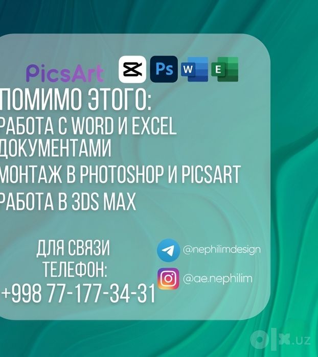 Дизайн и монтаж: Ретушь фото, Логотипы, Баннеры, Обои 4K