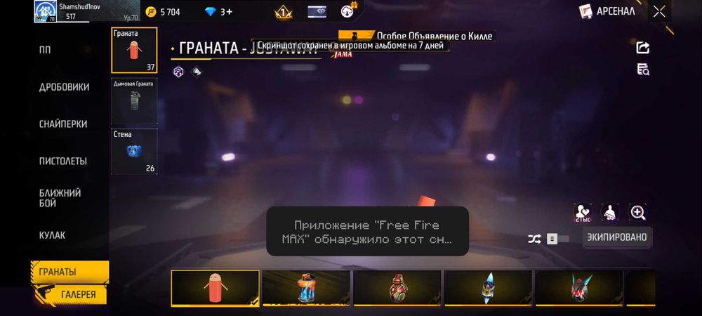 Фрифаер хочу продать ак
