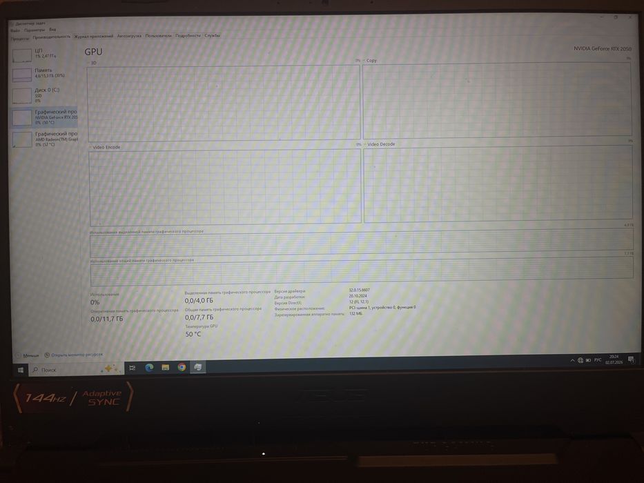 Asus tuf gaming a15