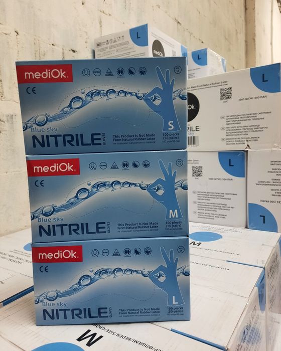 Пер чат ки нитрил